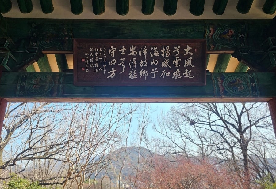 전주 오목대·이목대 인생뷰와 자만벽화마을 시티워크 — 사진 14