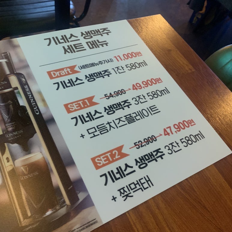 드래곤호프 사진 6