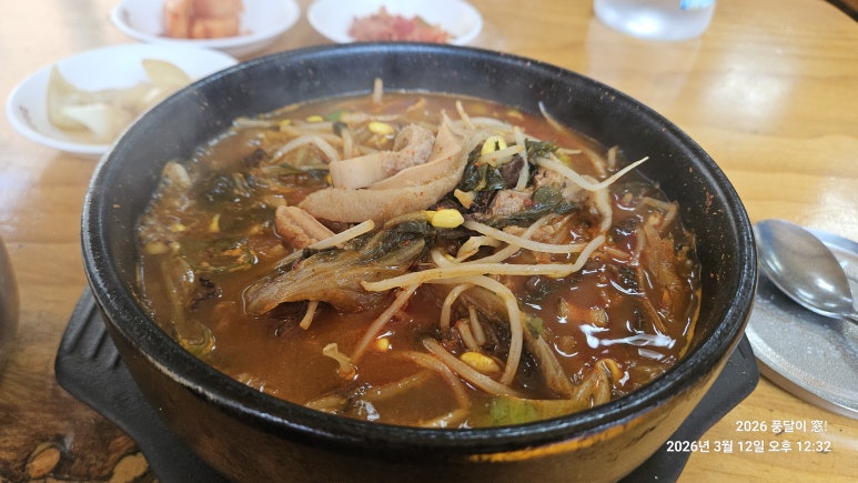 큰맘할매순대국 자양2호점 사진 7