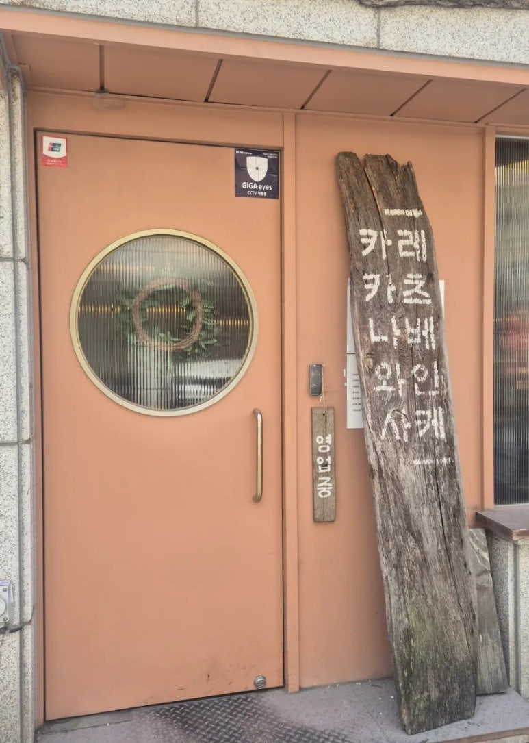 모쿠 사진 8