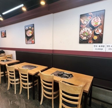 철판떼기 광명점 사진 3