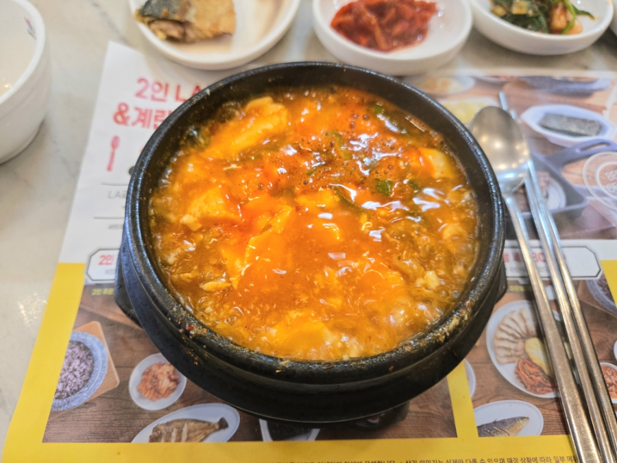 북창동순두부 장안평점 사진 7