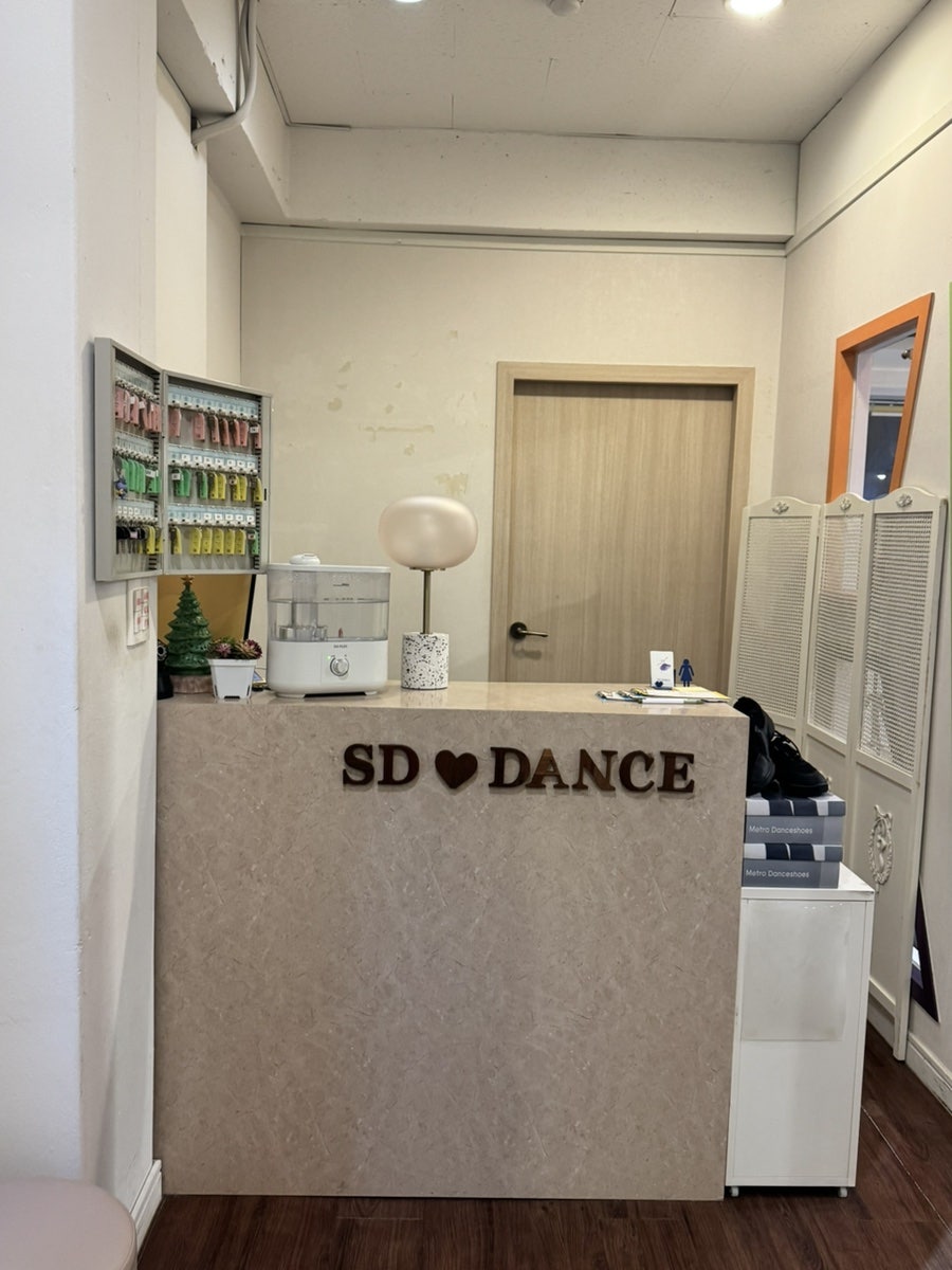 부산 방송댄스 취미반 레슨 후기: 몸치도 즐기는 SD댄스