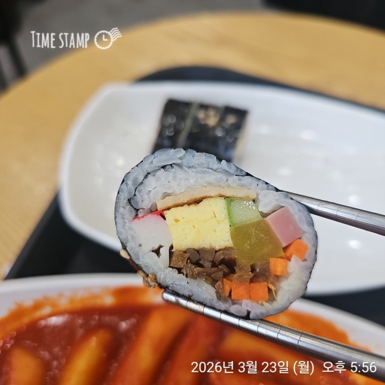 도깨비김밥 사진 5