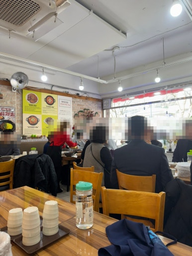 명태어장 남성역점 사진 2