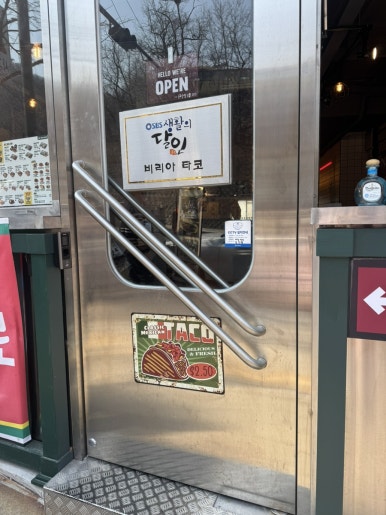 더타코부스 남산점 사진 5