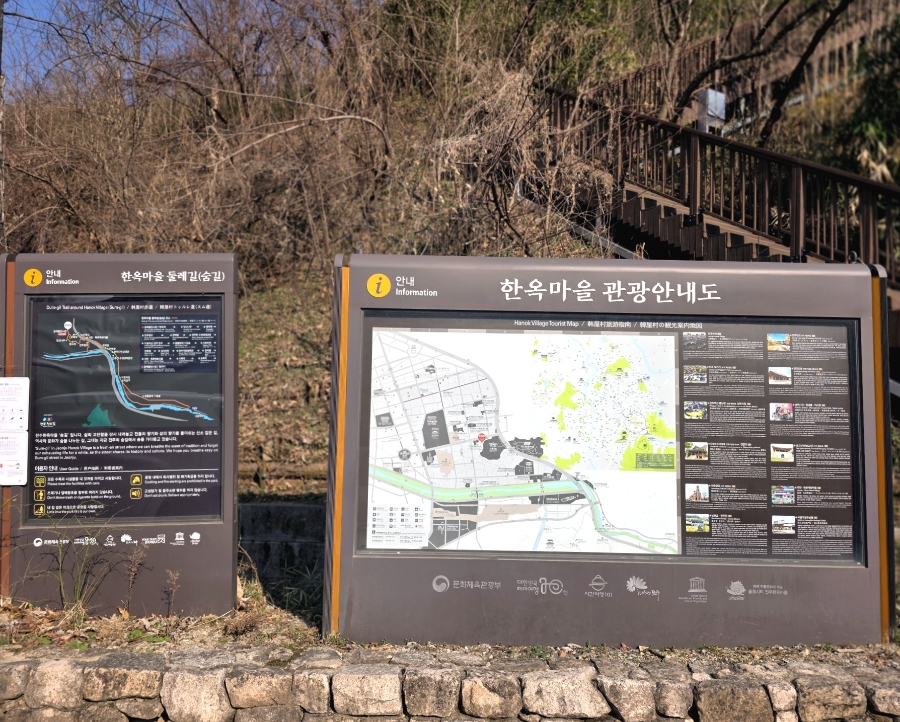 전주 오목대·이목대 인생뷰와 자만벽화마을 시티워크 — 사진 3