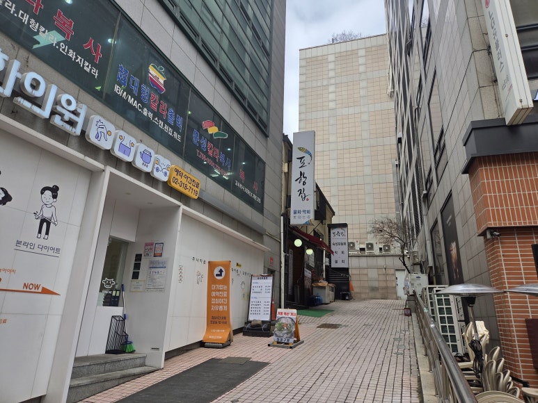 포항집 사진 8