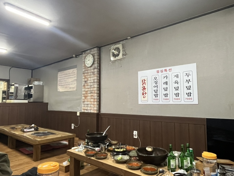 의정부정식당 사진 6