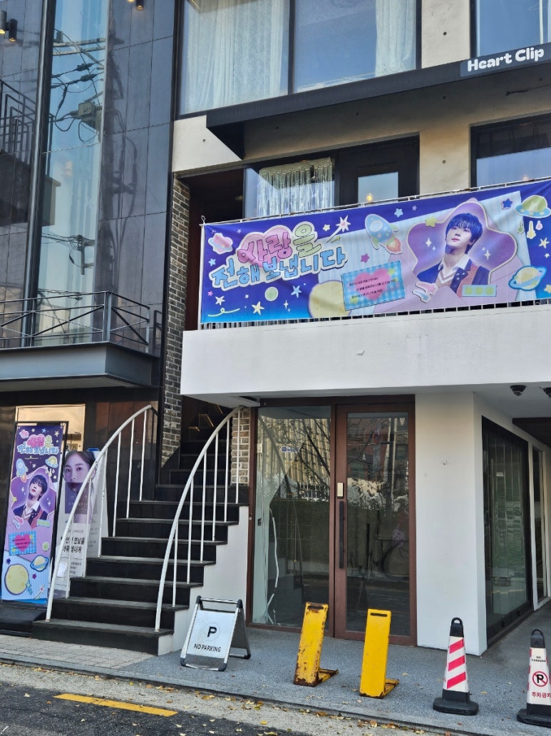 하트클립 사진 3