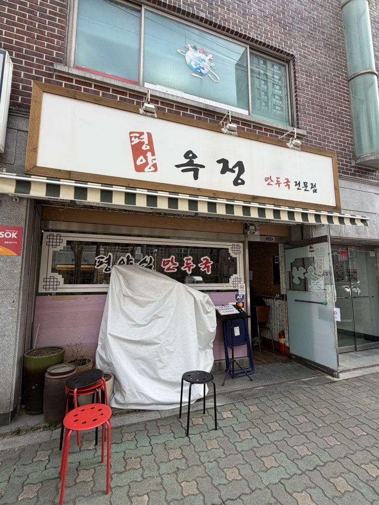 옥정 사진 8