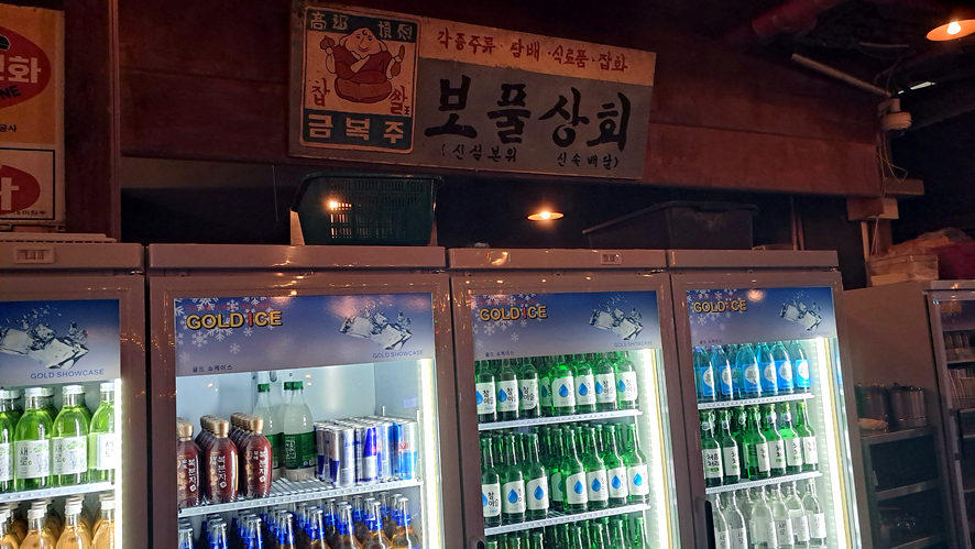 삼거리포차 사진 3