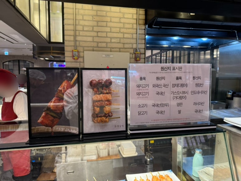 화계상점 신세계백화점 본점 사진 4