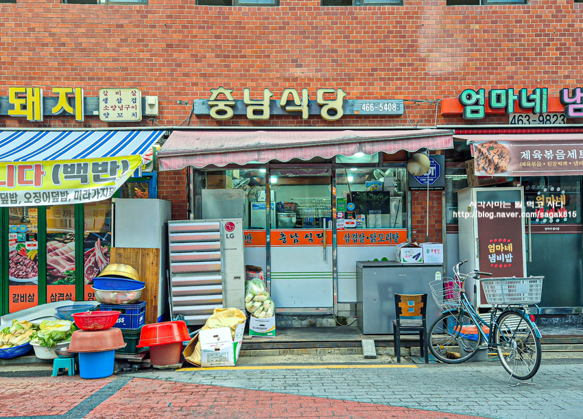 충남식당 대표 사진