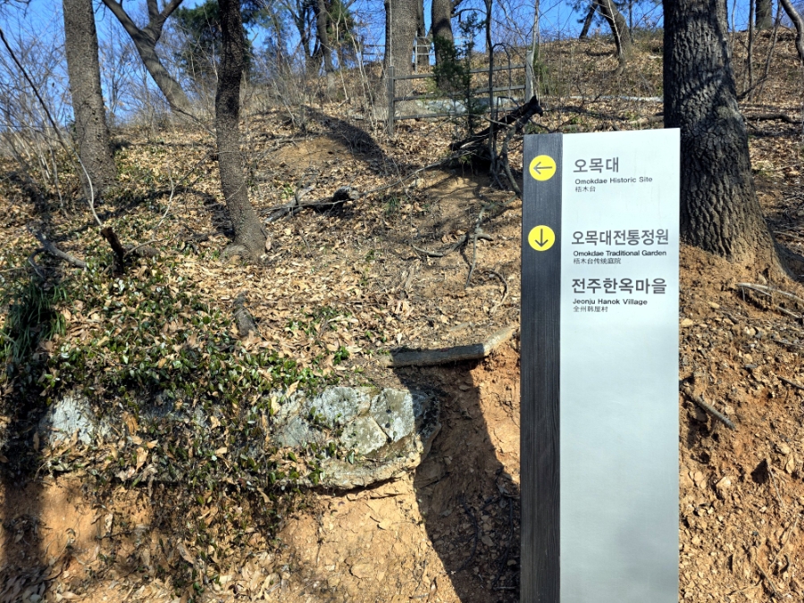 전주 오목대·이목대 인생뷰와 자만벽화마을 시티워크 — 사진 5