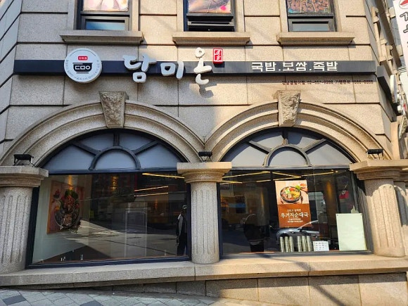담미온 강남경찰서점 사진 7