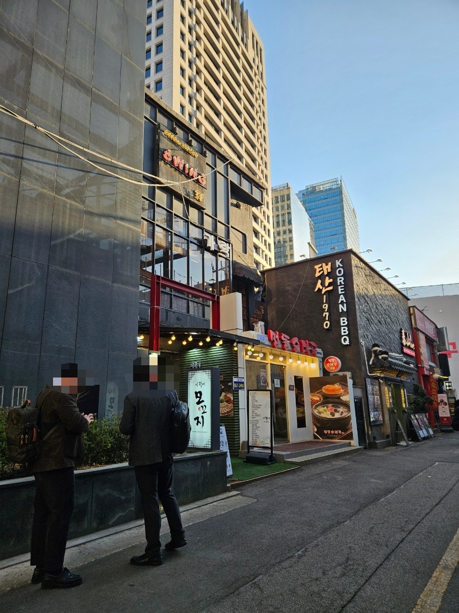 가락 사진 6