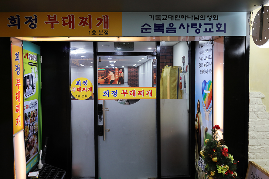 희정 1호분점 사진 5