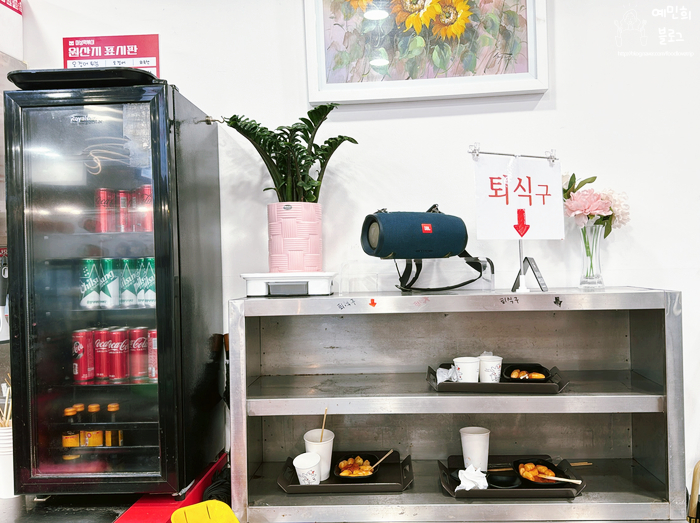마성떡볶이 논현역점 대표 사진