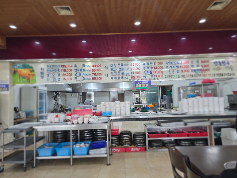 장촌한우마을 사진 3