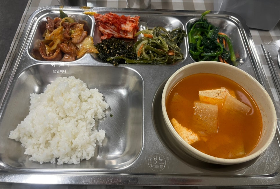 마이스토리 백반 사진 8