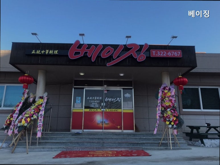베이징 사진