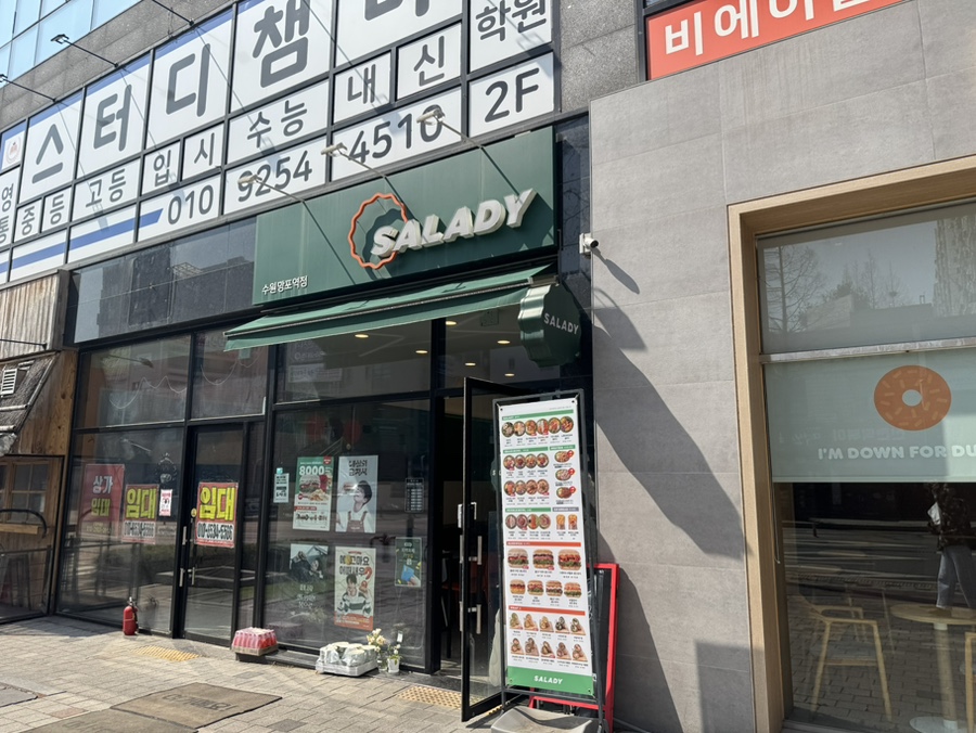 샐러디 수원망포역점 사진 5