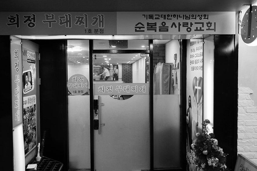 희정 1호분점 대표 사진