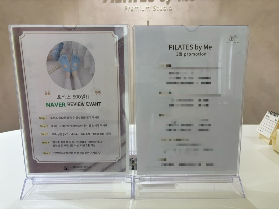 광주 서구 필라테스, 소수정예 수업으로 자세 교정 효과 UP! — 사진 15