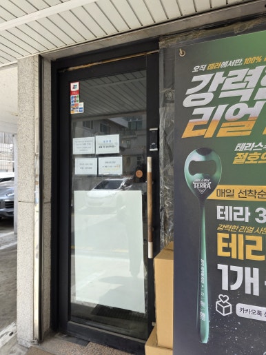 꽃볶이 사진 5