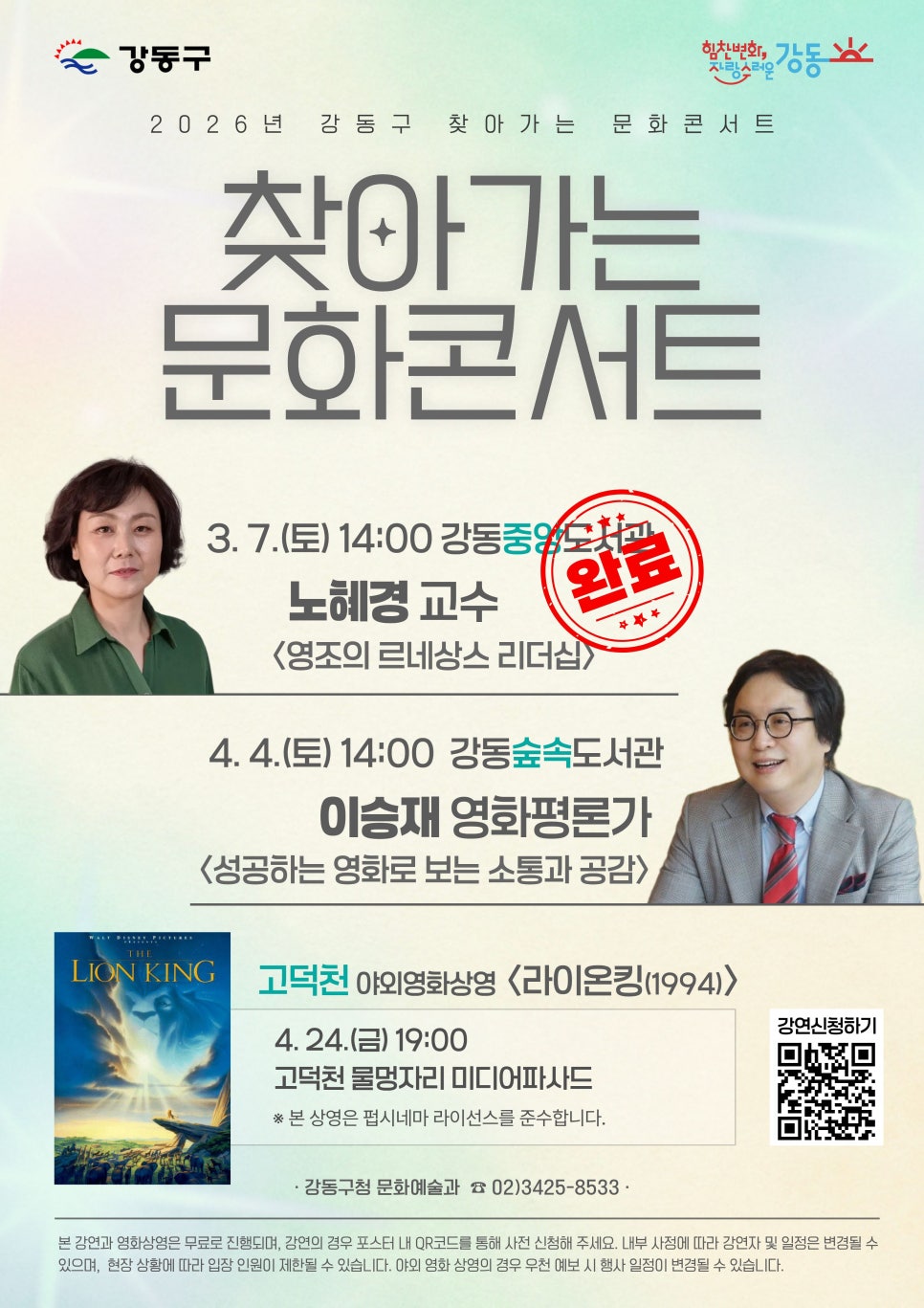 브로콜리 지역정보 관련 사진 2