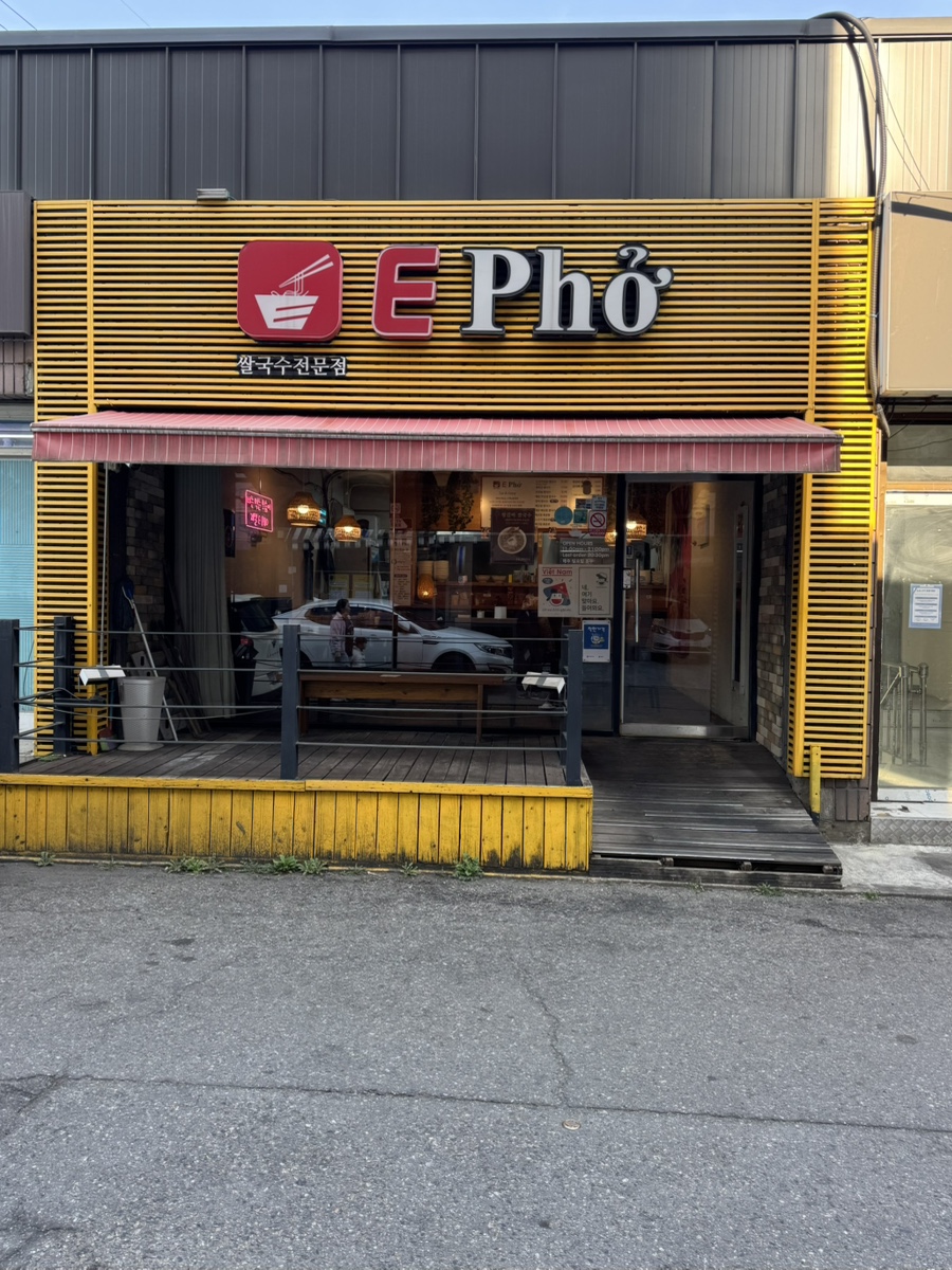 이포 사진 8
