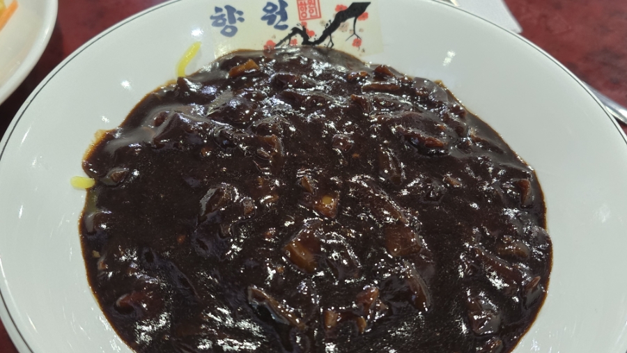 향원 사진 5