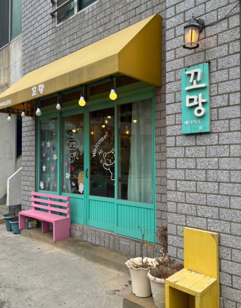 꼬망 사진 2