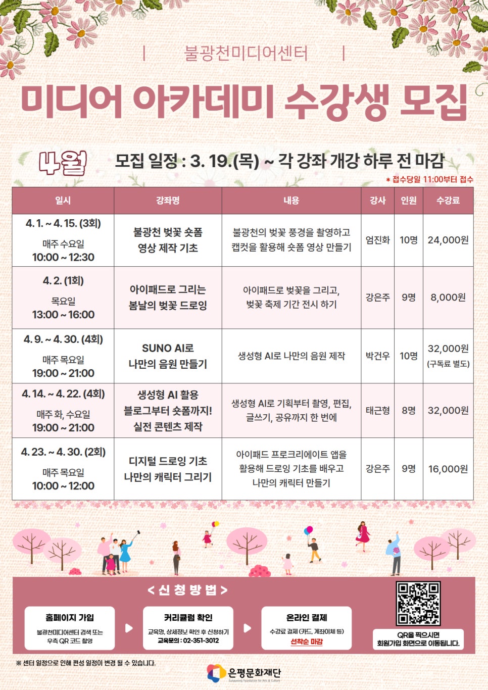 브로콜리 지역정보 관련 사진 2