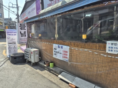 들녘 공항점 사진 7