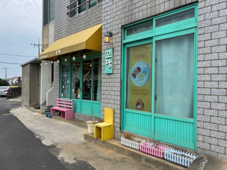 꼬망 사진 6