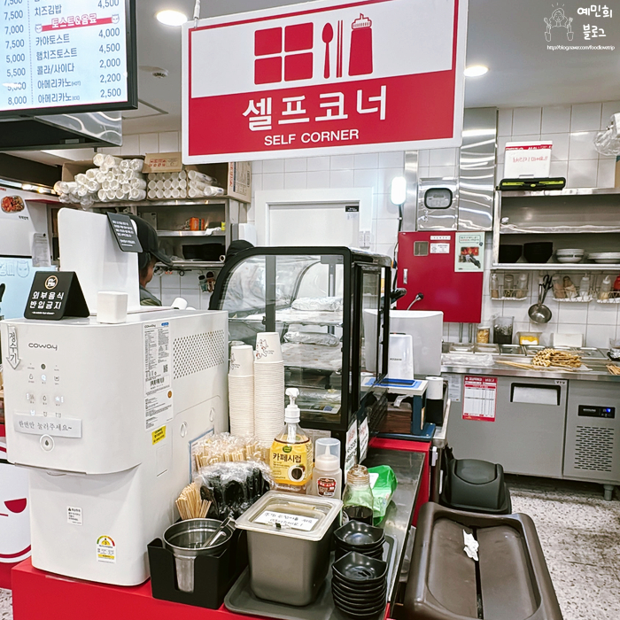 마성떡볶이 논현역점 사진 2