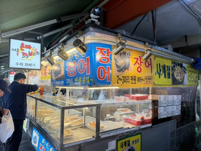 연서빈대떡 사진 6