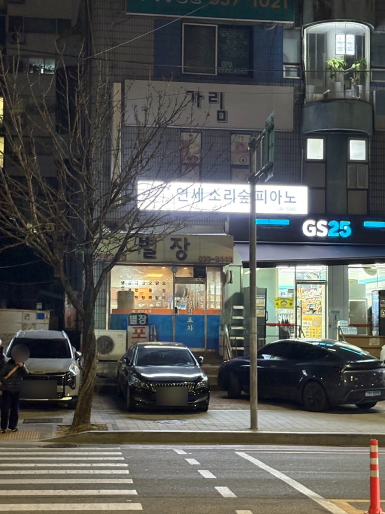 별장 사진 5