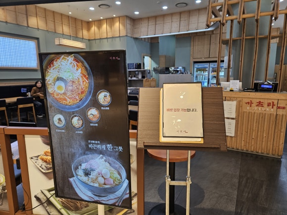 가츠라 롯데몰 수지점 사진 5