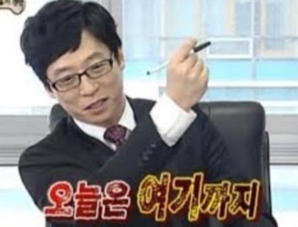 백두산갈비 대표 사진