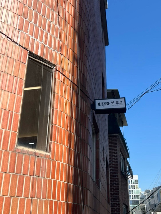 잇 포크 사진 4