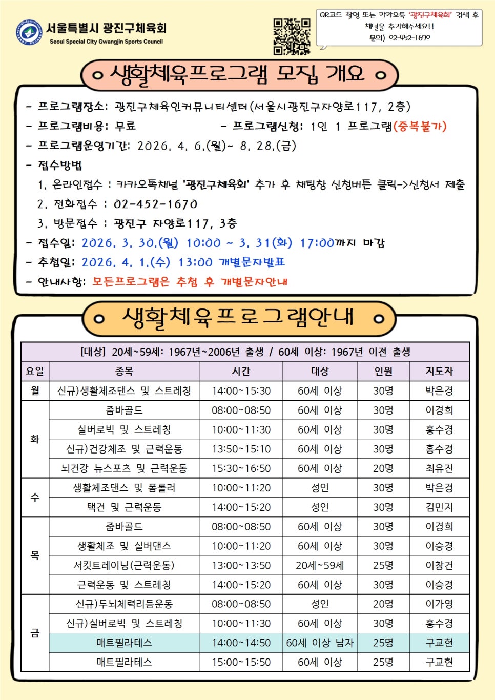 브로콜리 지역정보 관련 사진 2