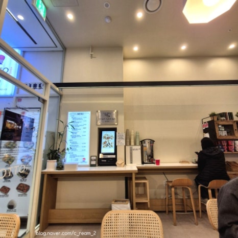 오토김밥 상암점 사진 5