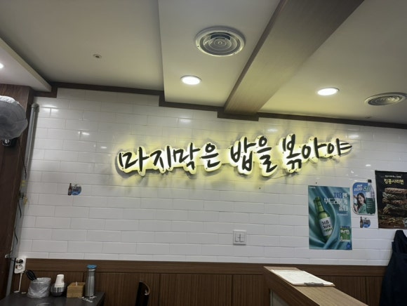 흑백집 가산디지털점 사진 5