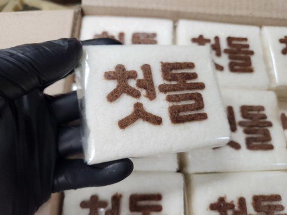 함시루 사진 8