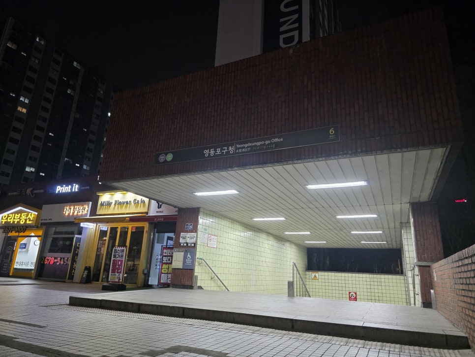 피자헛 양평점 사진 6