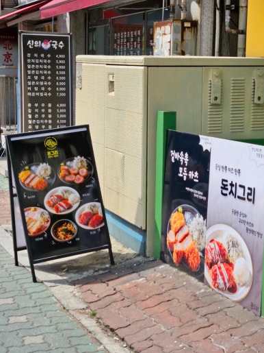 돈그리 사진 8