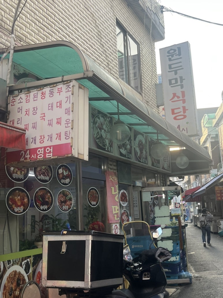 원두막집 사진 4
